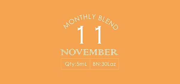 マンスリーアロマ-November-